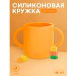 Кружка КАРТОФАН 140 мл 1 предм.