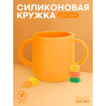 Кружка КАРТОФАН 140 мл 1 предм.