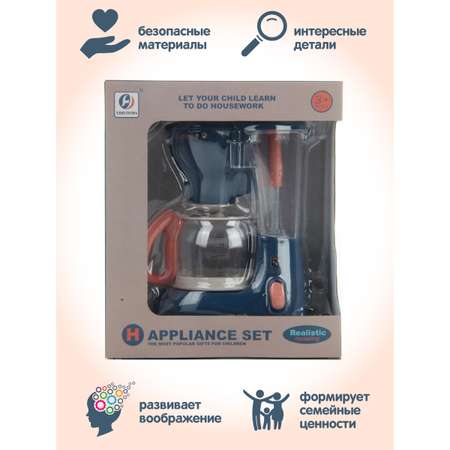 Игрушка Veld Co кофемашина