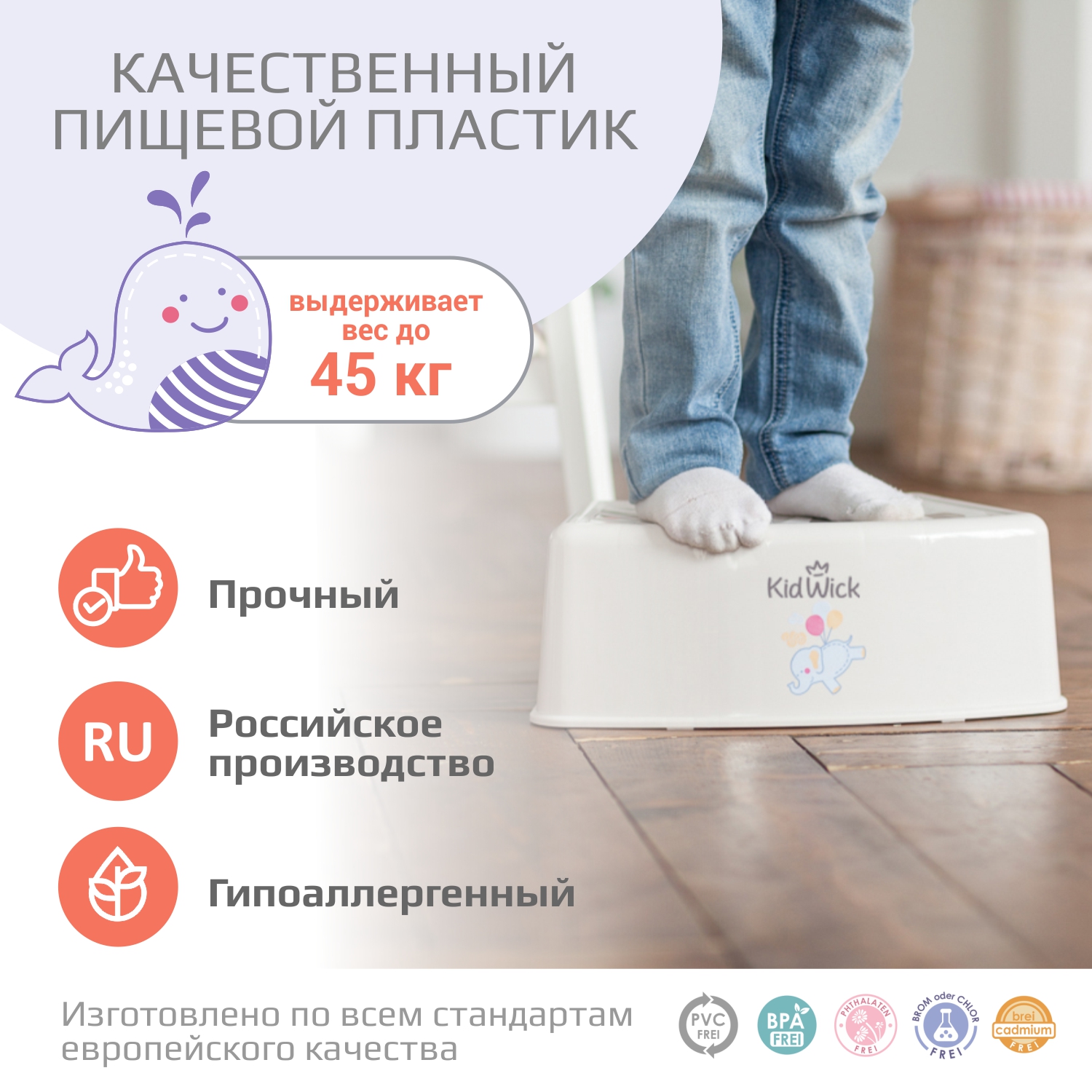 Подставка для ног KidWick Зебра голубой - фото 5