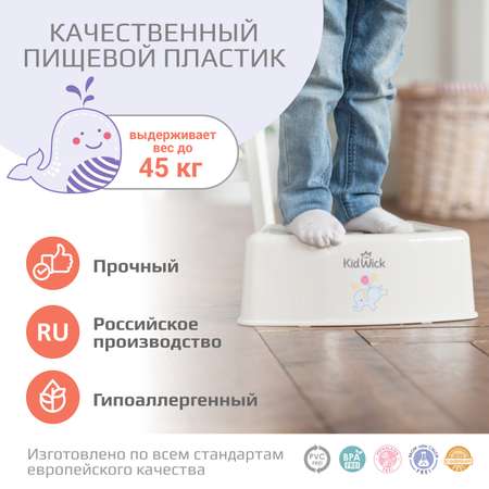 Подставка для ног KidWick Зебра голубой