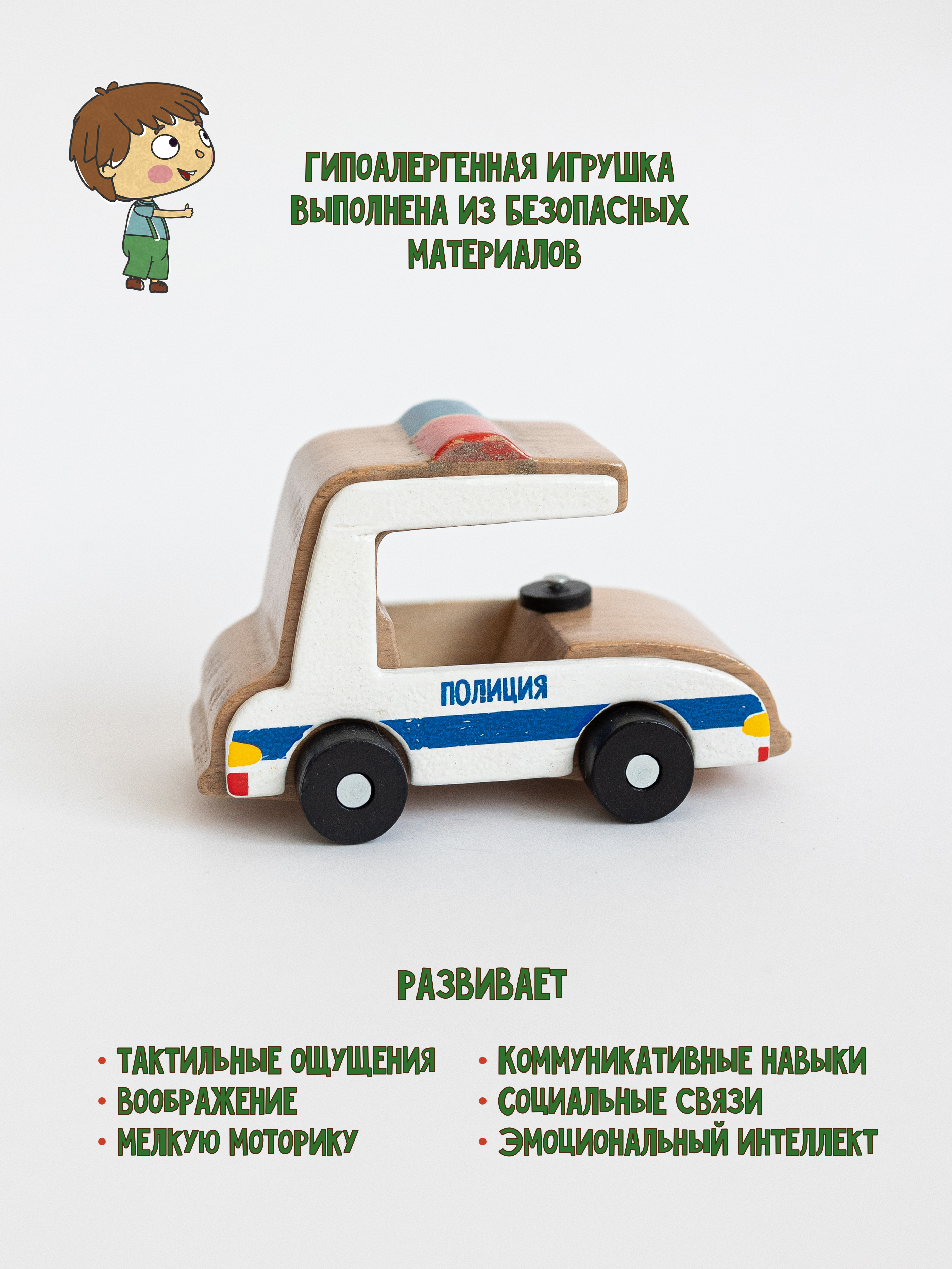 Полицейская машина Машинки LADA Полицейская машина Car-03 - фото 2