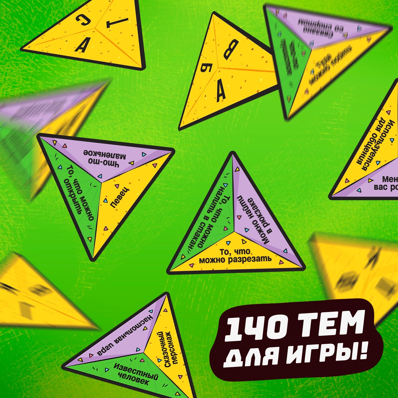 Настольная игра Лас Играс KIDS - фото 5