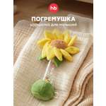 Игрушка Happy Baby погремушка подсолнух