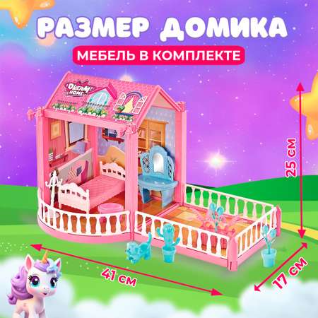 Домик для кукол Феникс Toys с мебелью