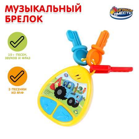 Игрушка УМка