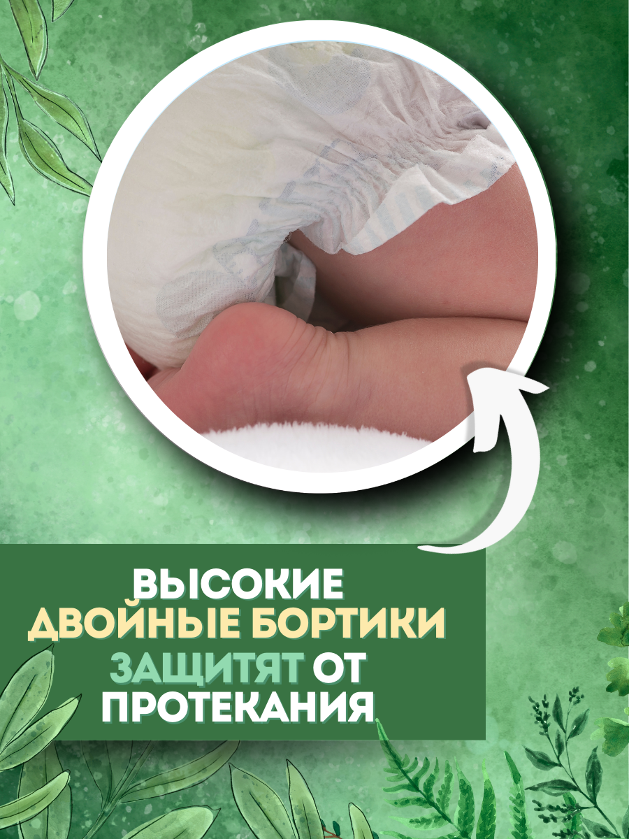 Подгузники SENSO BABY Sensitive 3 (4-9) 56 шт. - фото 7
