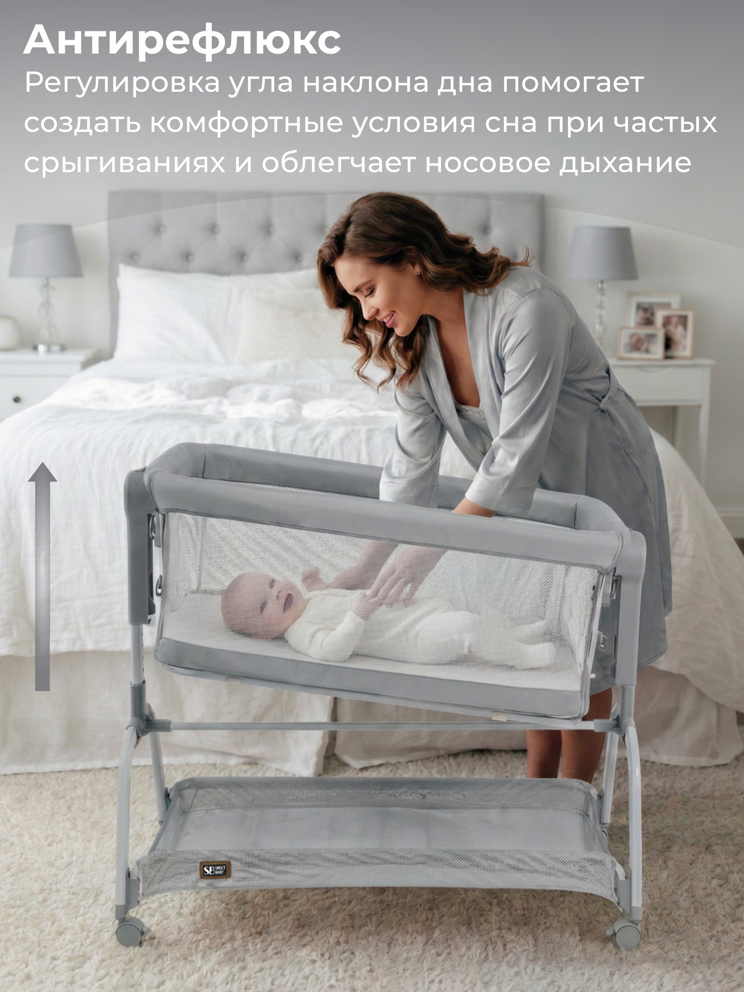 Колыбель Sweet Baby Gioia серая серый - фото 5