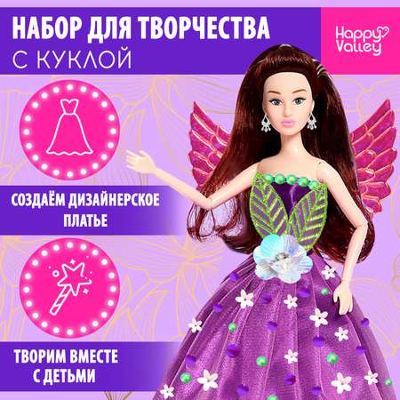 Кукла модельная Happy Valley Королева фей Тиана