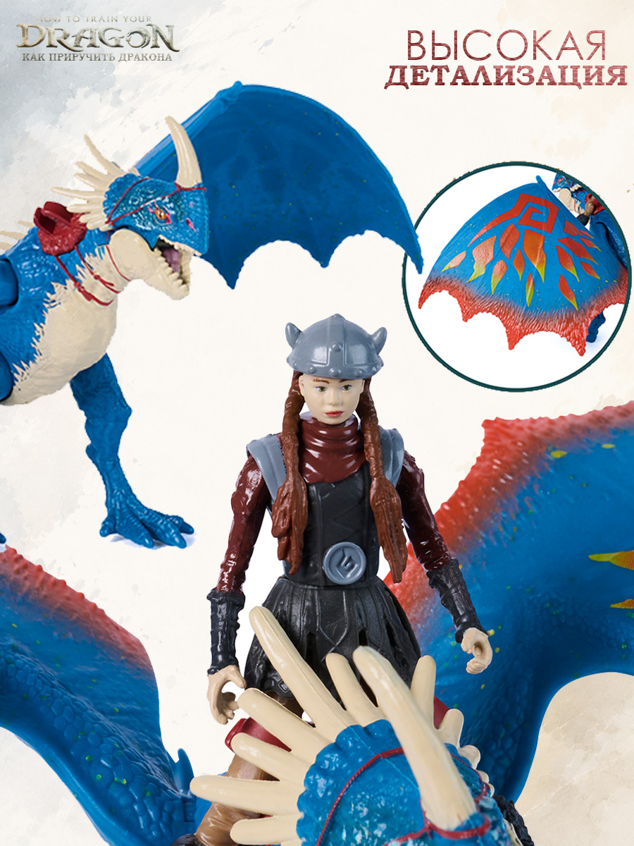 Игровой набор Dragons How to Train Your Dragon Громгильда и фигурка Астрид - фото 5
