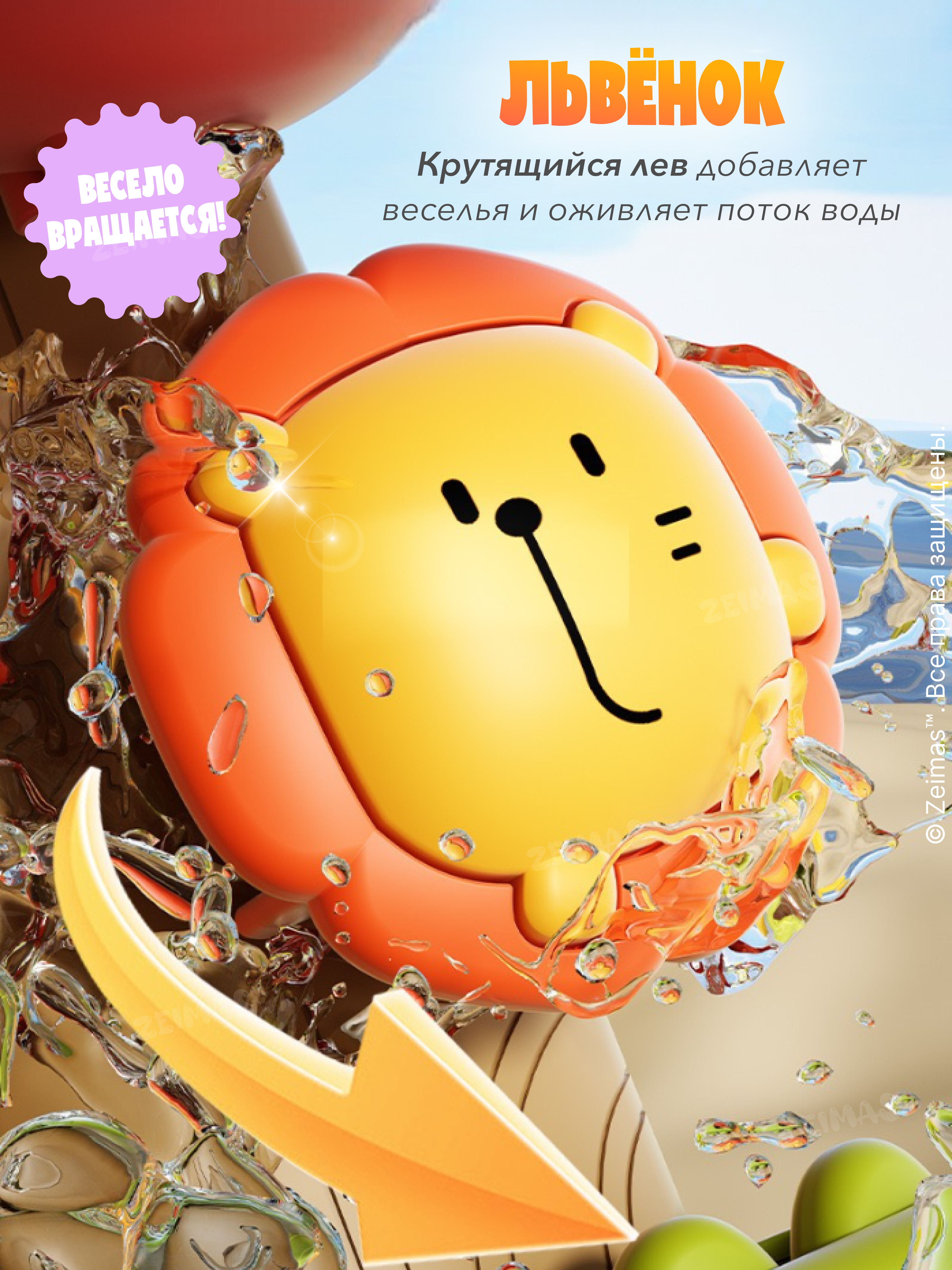 Игрушка Zeimas рыбалка Игрушка для ванной Утенок - фото 6