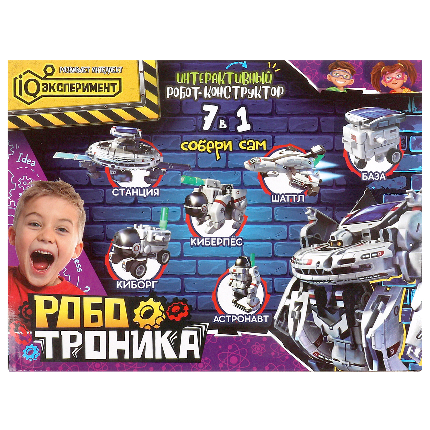 Настольная игра Играем вместе Робот-конструктор - фото 5