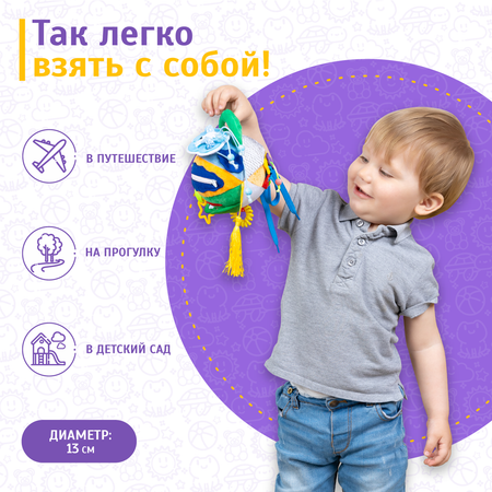 Игрушка Evotoys бизиборд