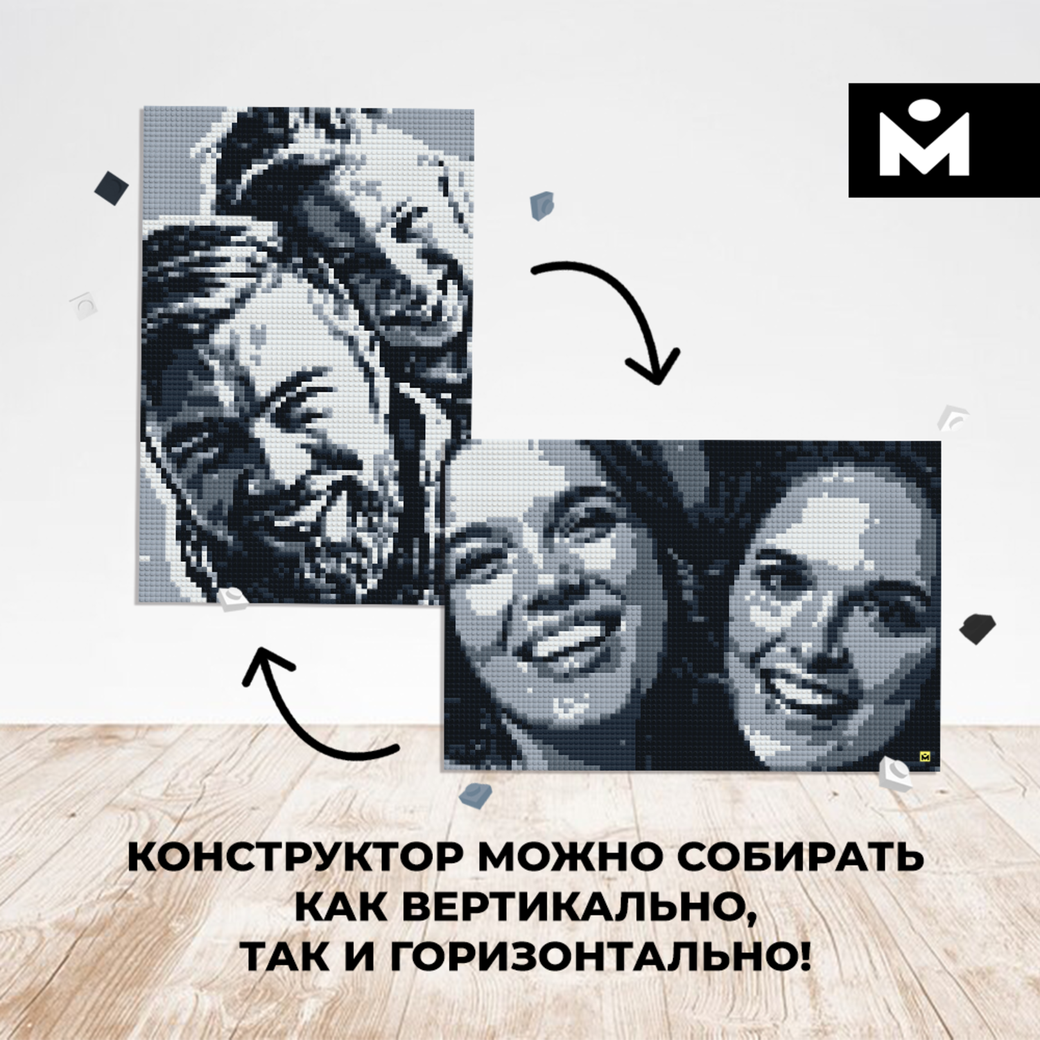 Конструктор Mozabrick Фото 8700 дет. - фото 4