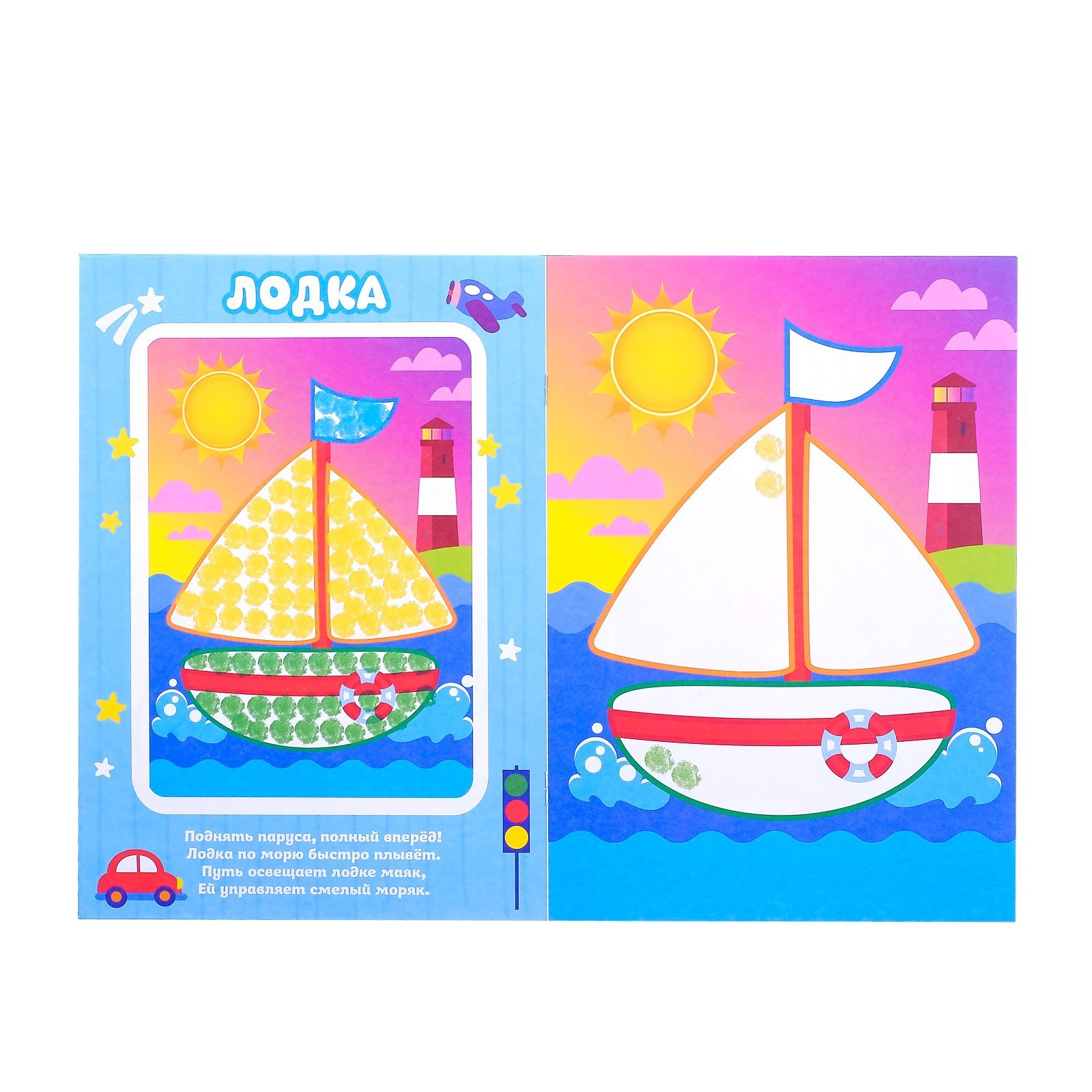 Набор книг Буква-ленд Рисуем пальчиками - фото 7