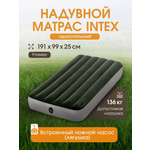 Матрас надувной Intex 99 cm x 1.91 m x 25 cm / Со встроенным ножным насосом
