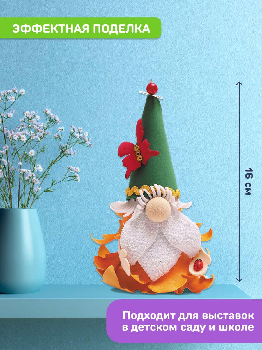 Набор для творчества Волшебная мастерская Лесовичок - фото 3