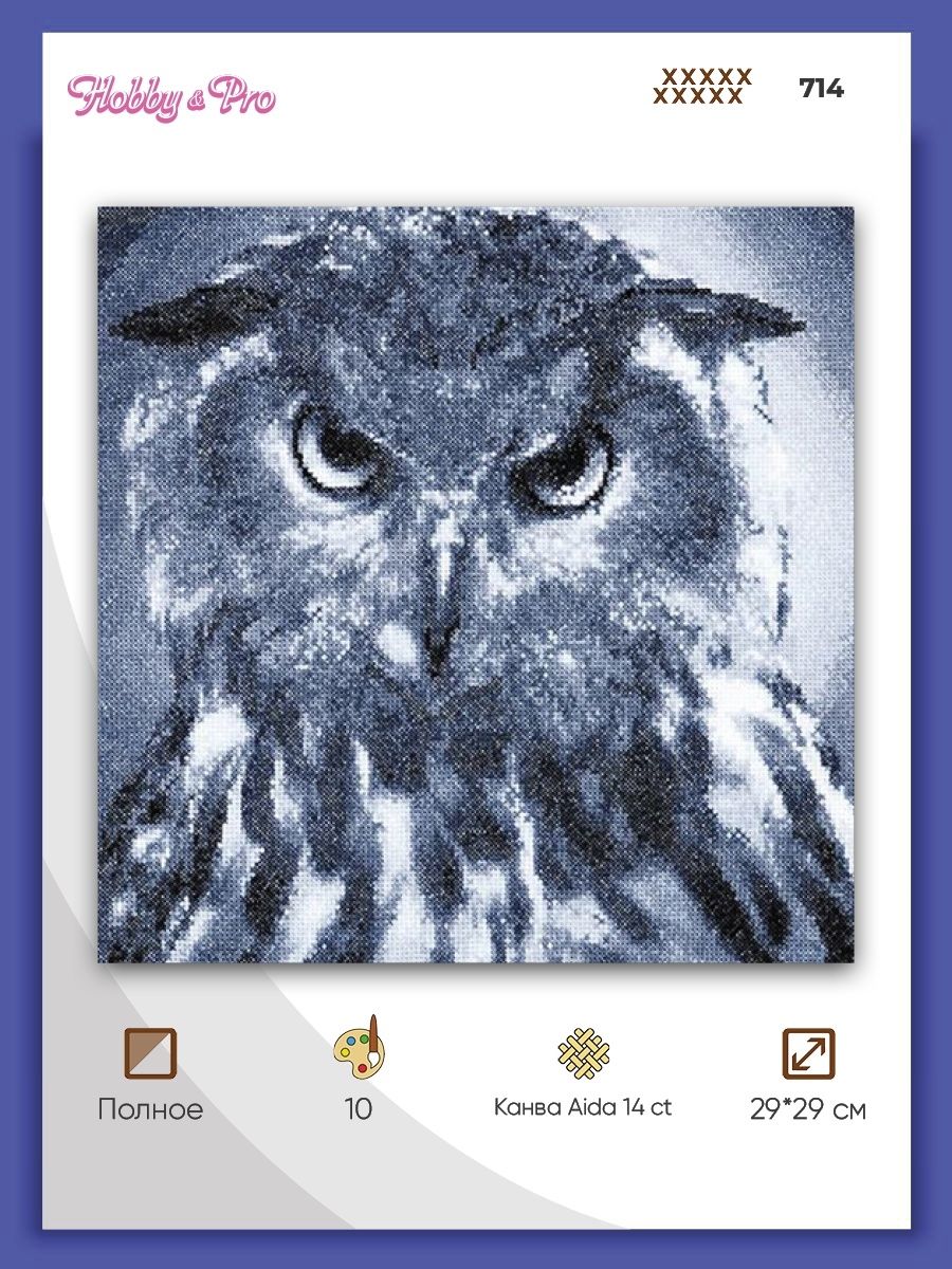 Набор для творчества Hobby Pro вышивание - фото 1