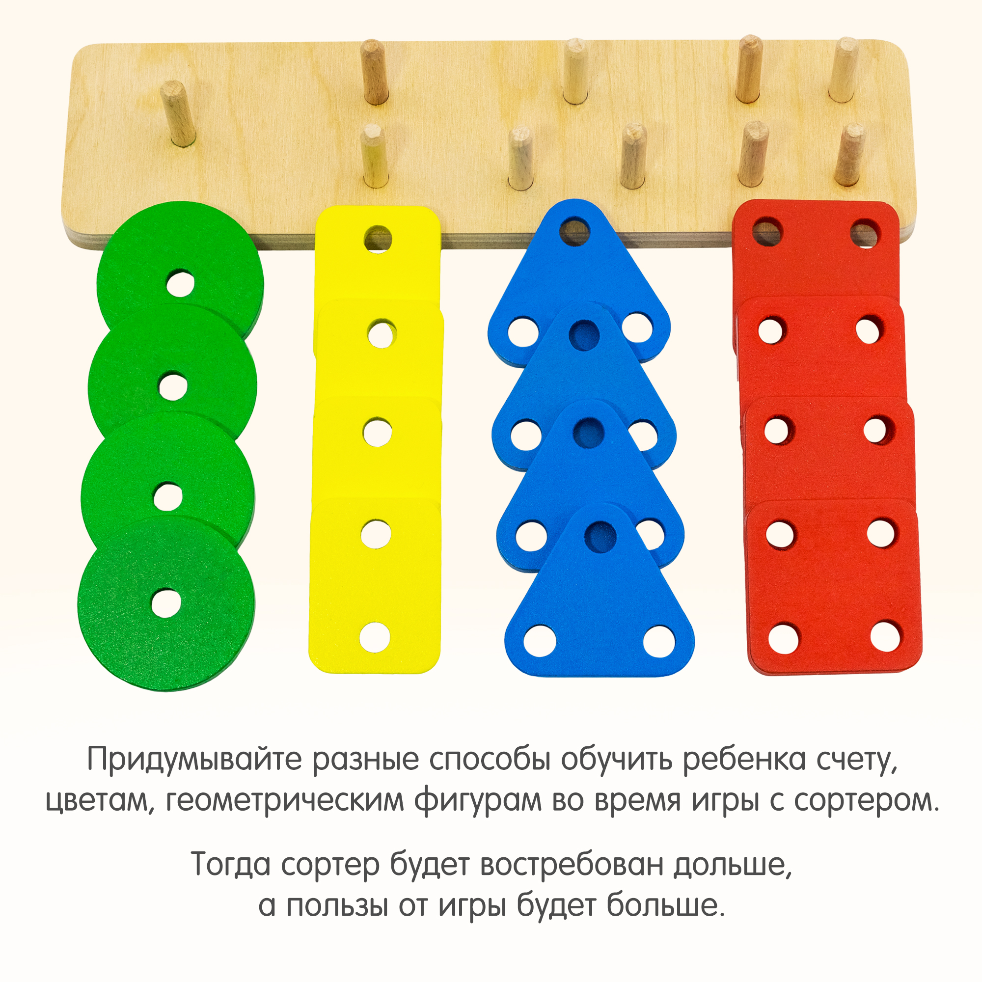 Игрушка Alatoys сортер Монтессори - фото 7