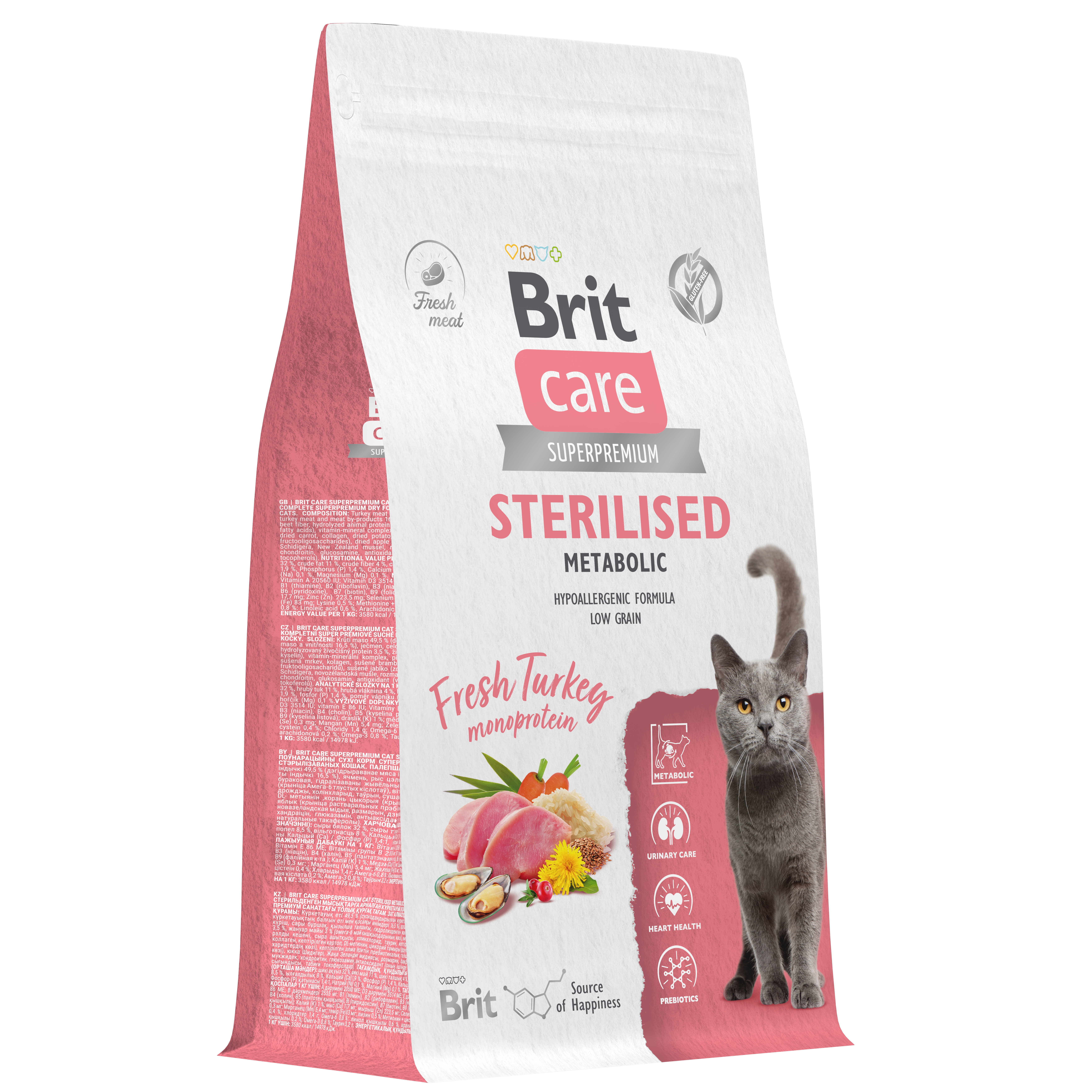 Корм для кошек Brit Care 1.5кг стерилизованных с индейкой сухой - фото 2