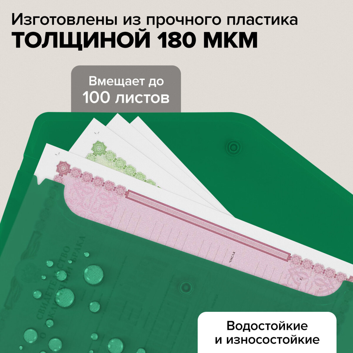 Папка-конверт Brauberg А4 - фото 1