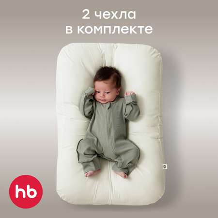 Матрас Happy Baby подушка-кокон