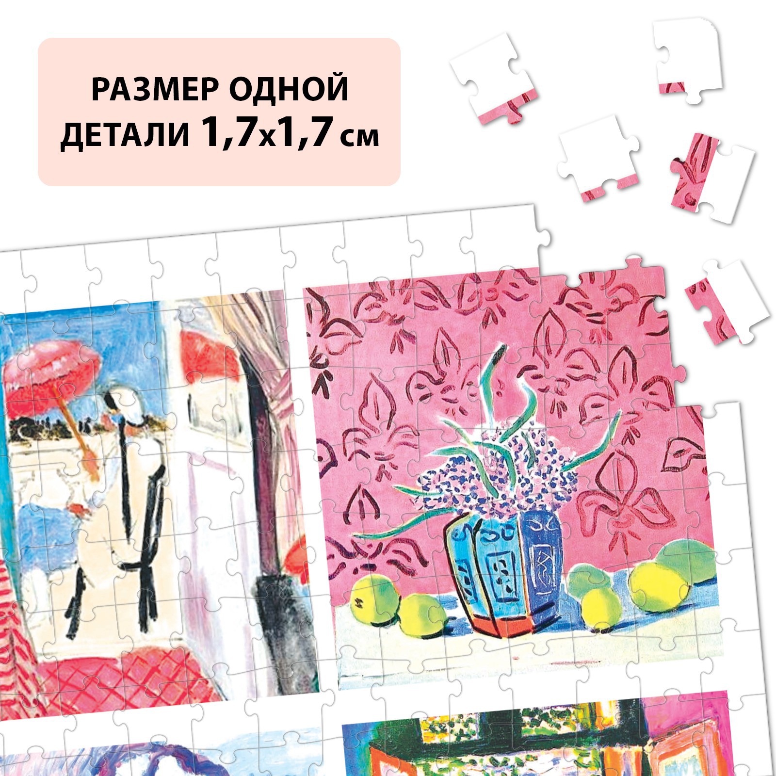 Пазл Puzzle Time классический - фото 3