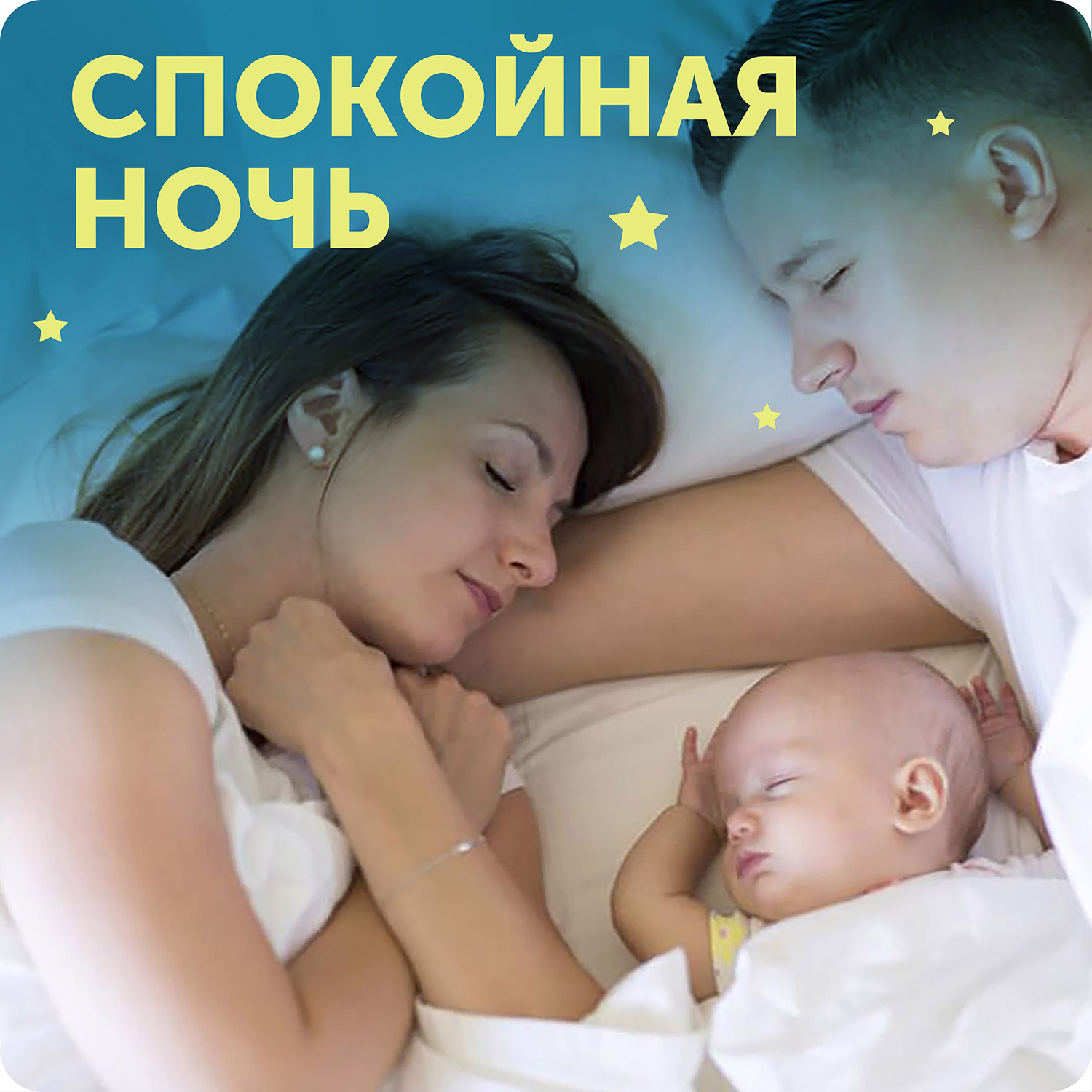 Трусики LOVULAR Night ночные L (9-14кг) 19 шт. - фото 9