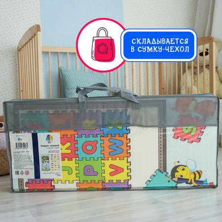 Коврик детский Emilly Toys игровой складной развивающий HT09