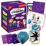 Настольная игра Bondibon квест для компании Страшилки