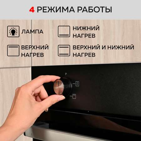 Духовой шкаф GFGRIL GF-EO100B 76 л 3+1 программ конвекция таймер цвет - черный