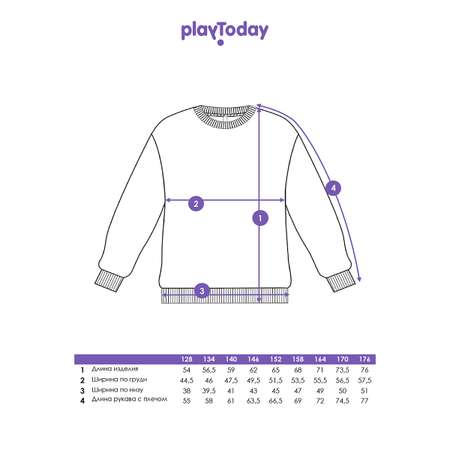 Свитшот PlayToday