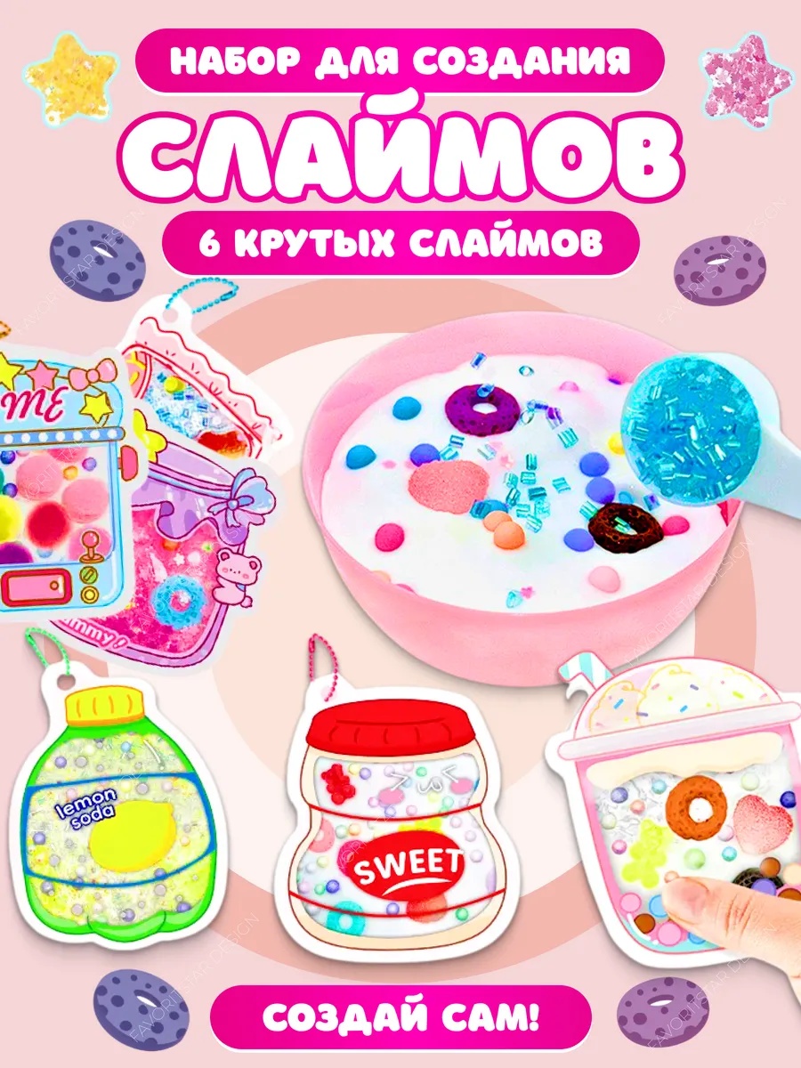 FAVORITSTAR DESIGN - фото 1