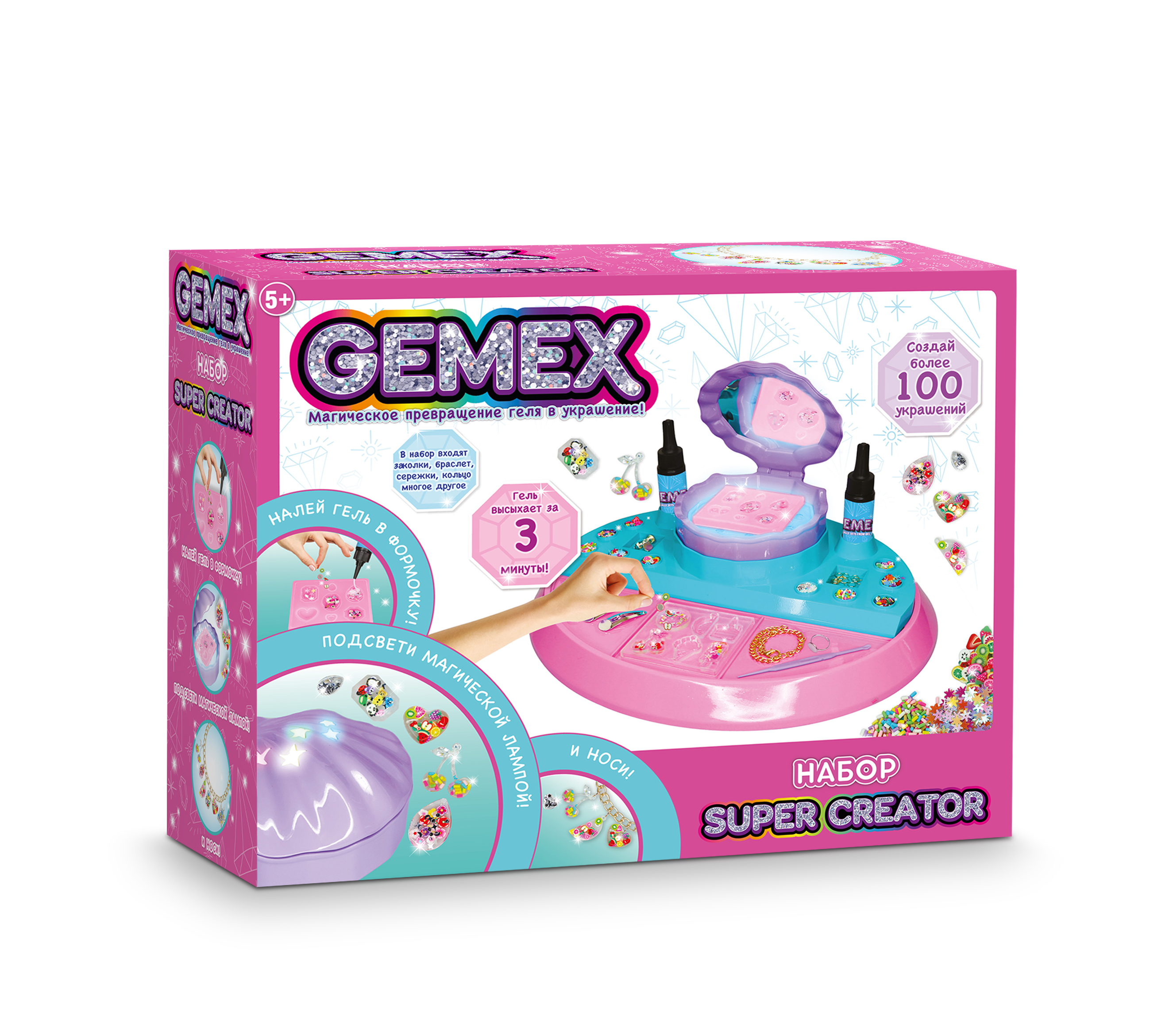 Набор для творчества GEMEX Super Creator - фото 8