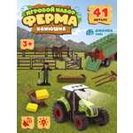 Игровой набор DARWIN Ферма с животными 41 деталь