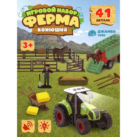 Игровой набор DARWIN Ферма с животными 41 деталь