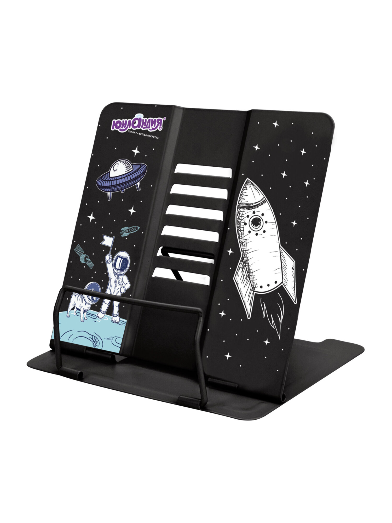 Подставка для книг Юнландия - фото 8