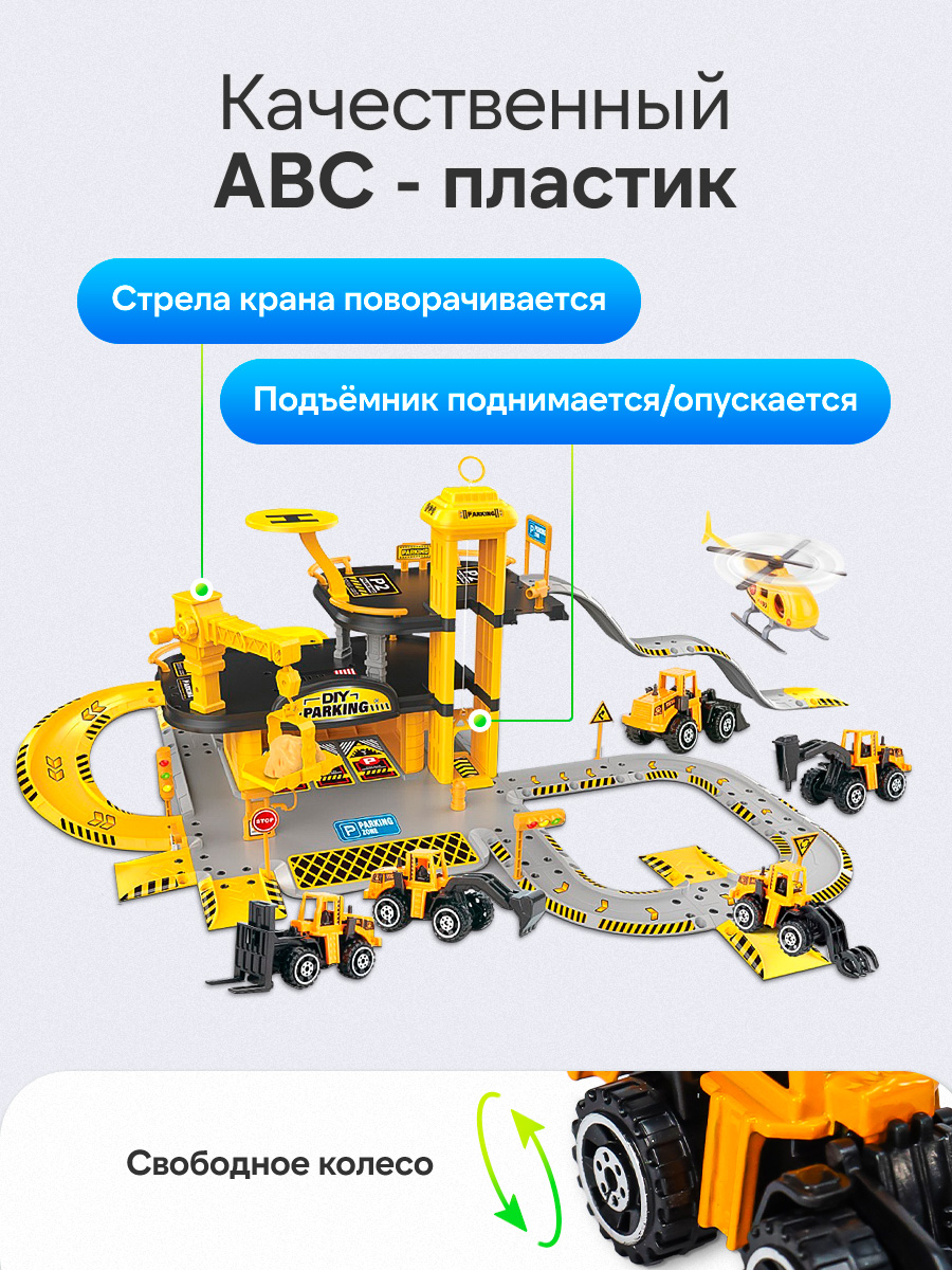 Парковка Рыжий кот Y12998443 - фото 5