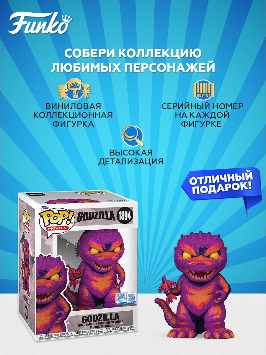 Фигурка Funko - фото 2