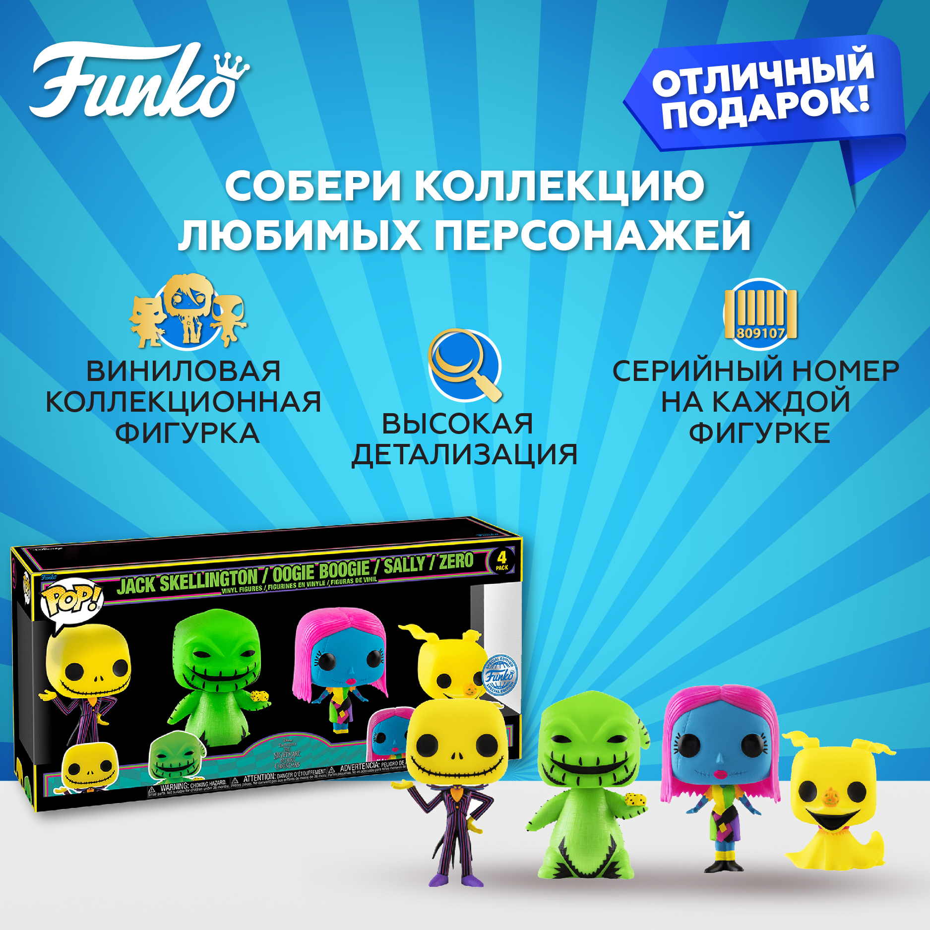 Фигурка Funko POP! - фото 2