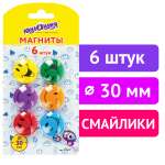 Магнитно-маркерная доска Юнландия