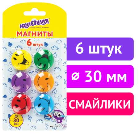 Магнитно-маркерная доска Юнландия