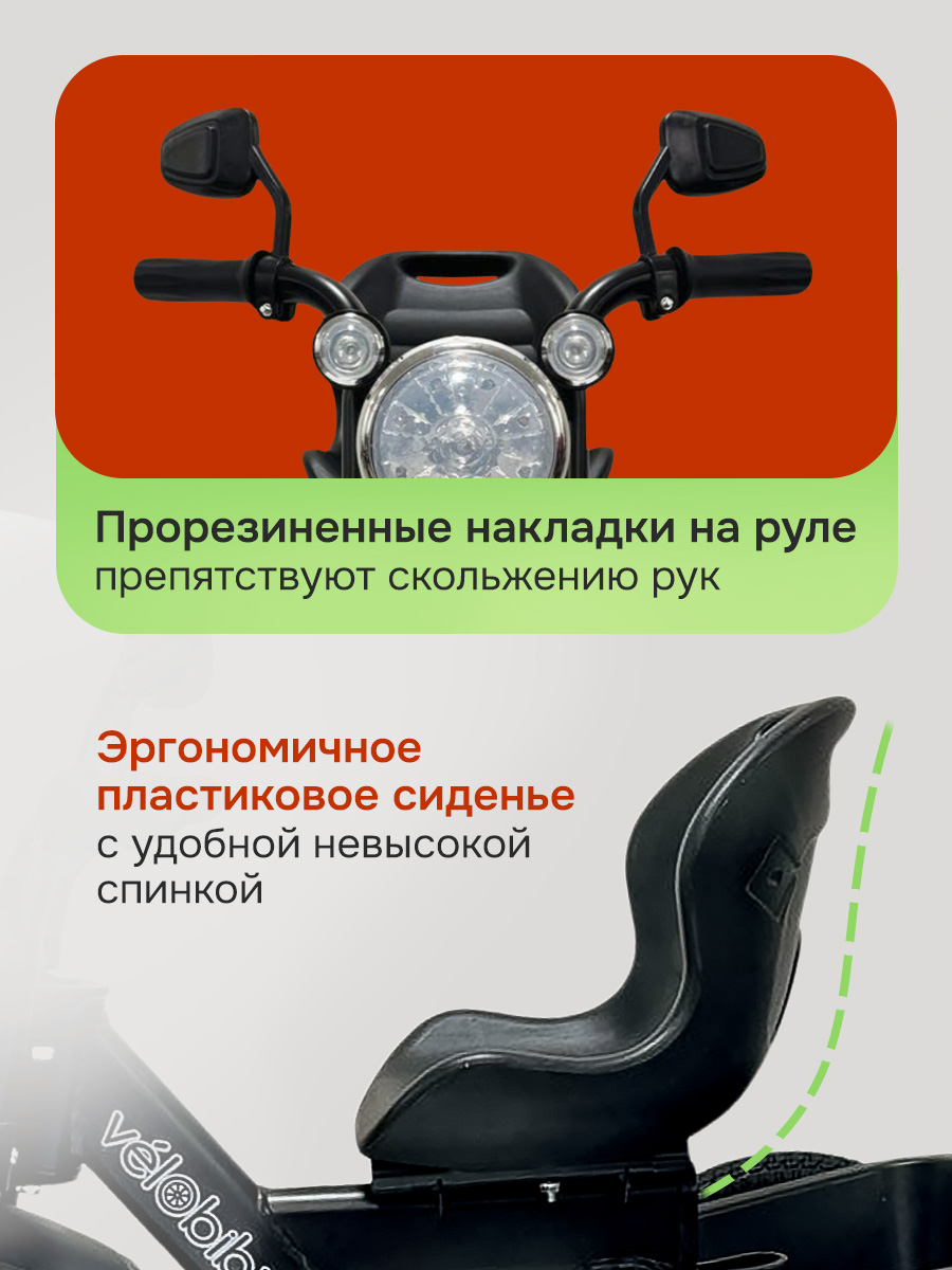 Трехколесный велосипед Velobibi 12 дюймов - фото 4