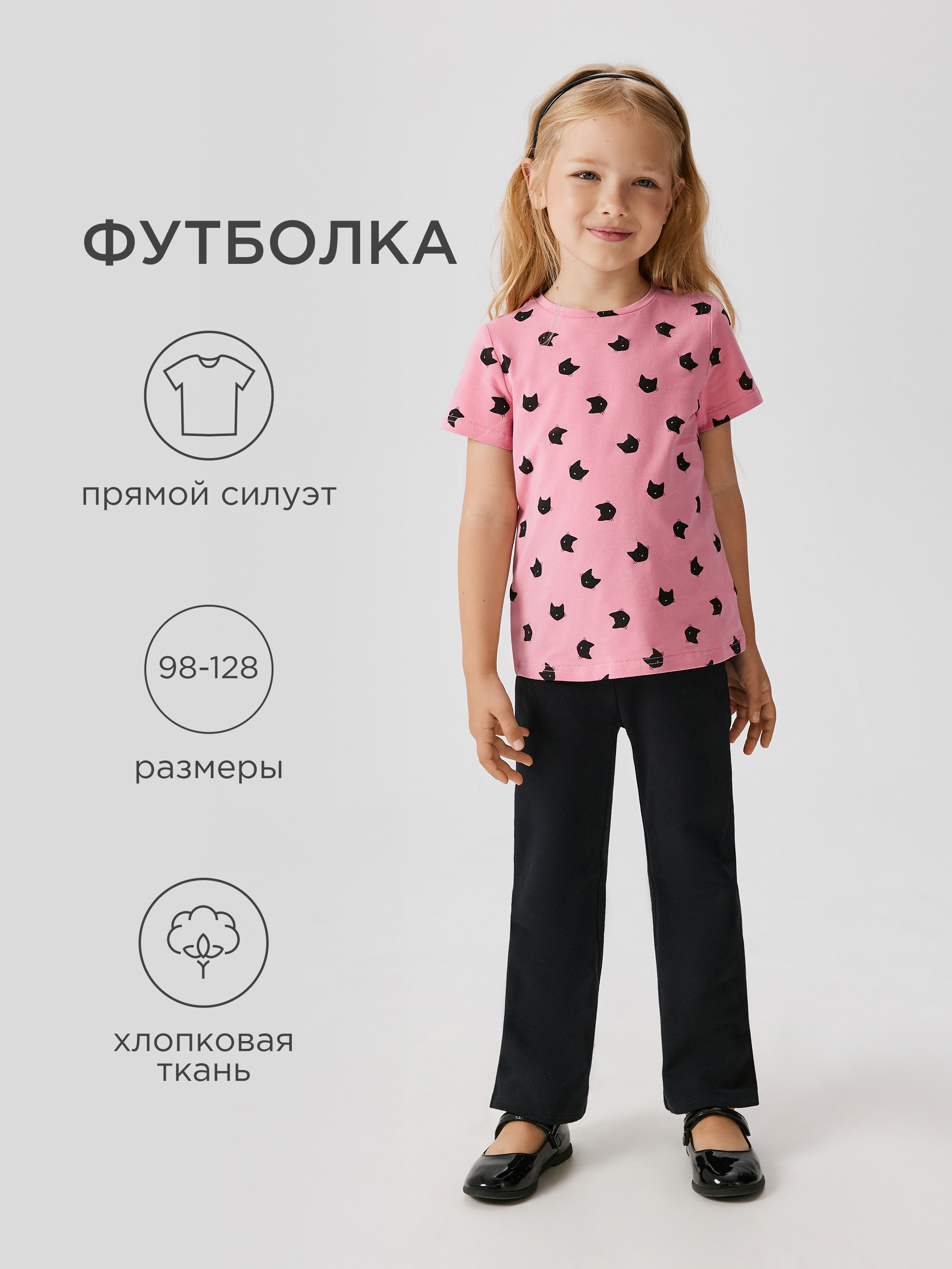 Футболка Acoola 20220510189_0089658 - фото 2