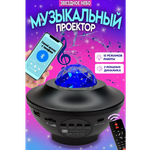 Игрушка ночник, проектор Хевель в ассортименте