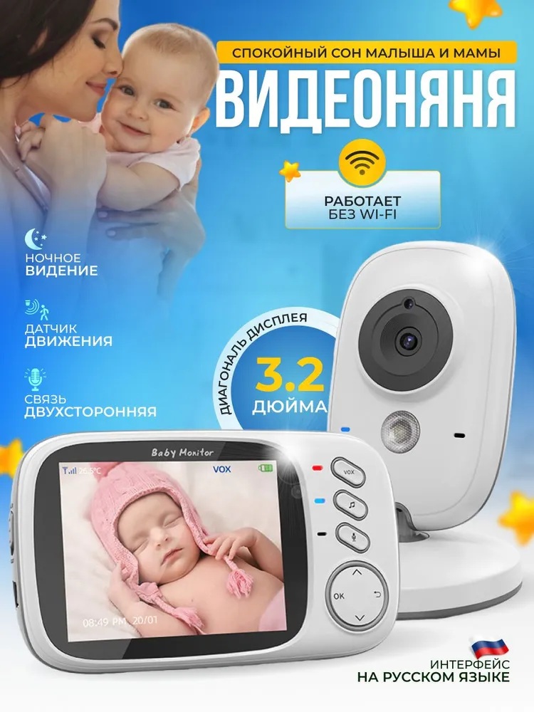 Беспроводная камера видеонаблюдения CASTLELADY поворотная с монитором, видеоняня с камерой и двусторонней связью, радионяня - фото 1