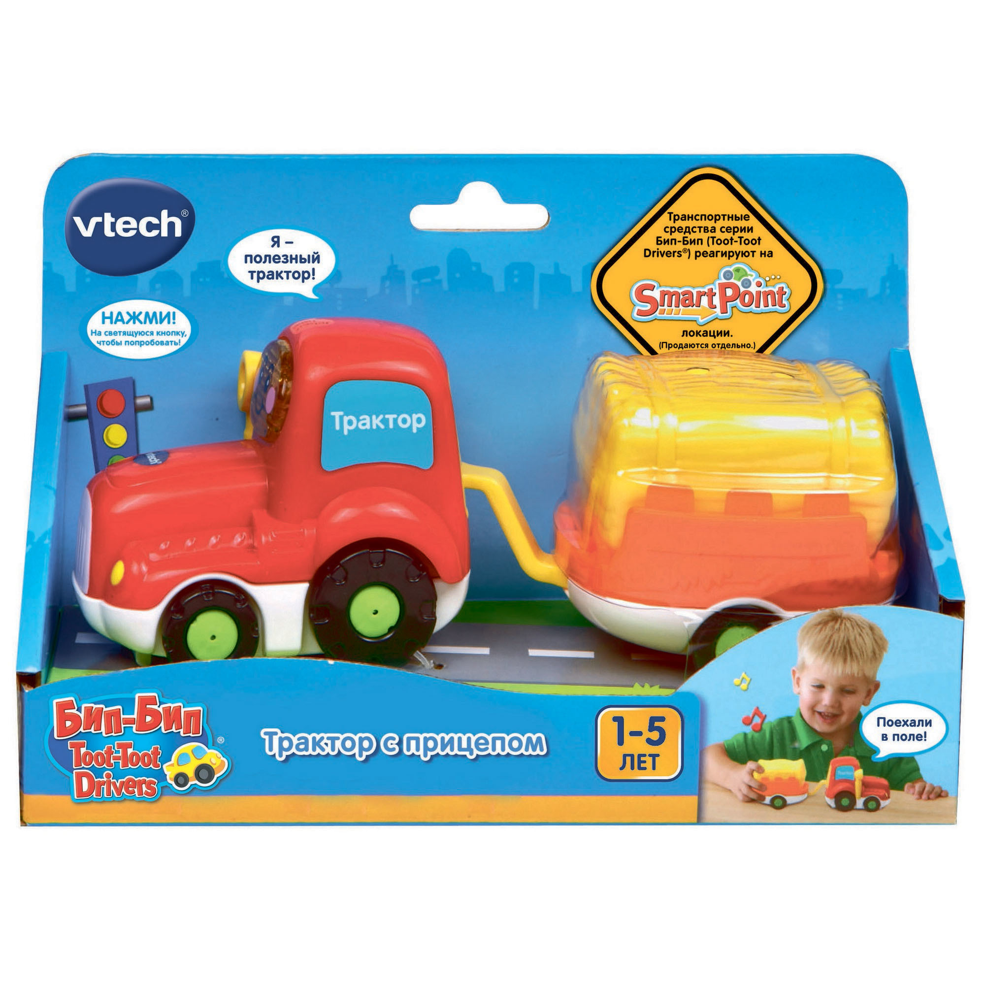 Трактор Vtech - фото 3