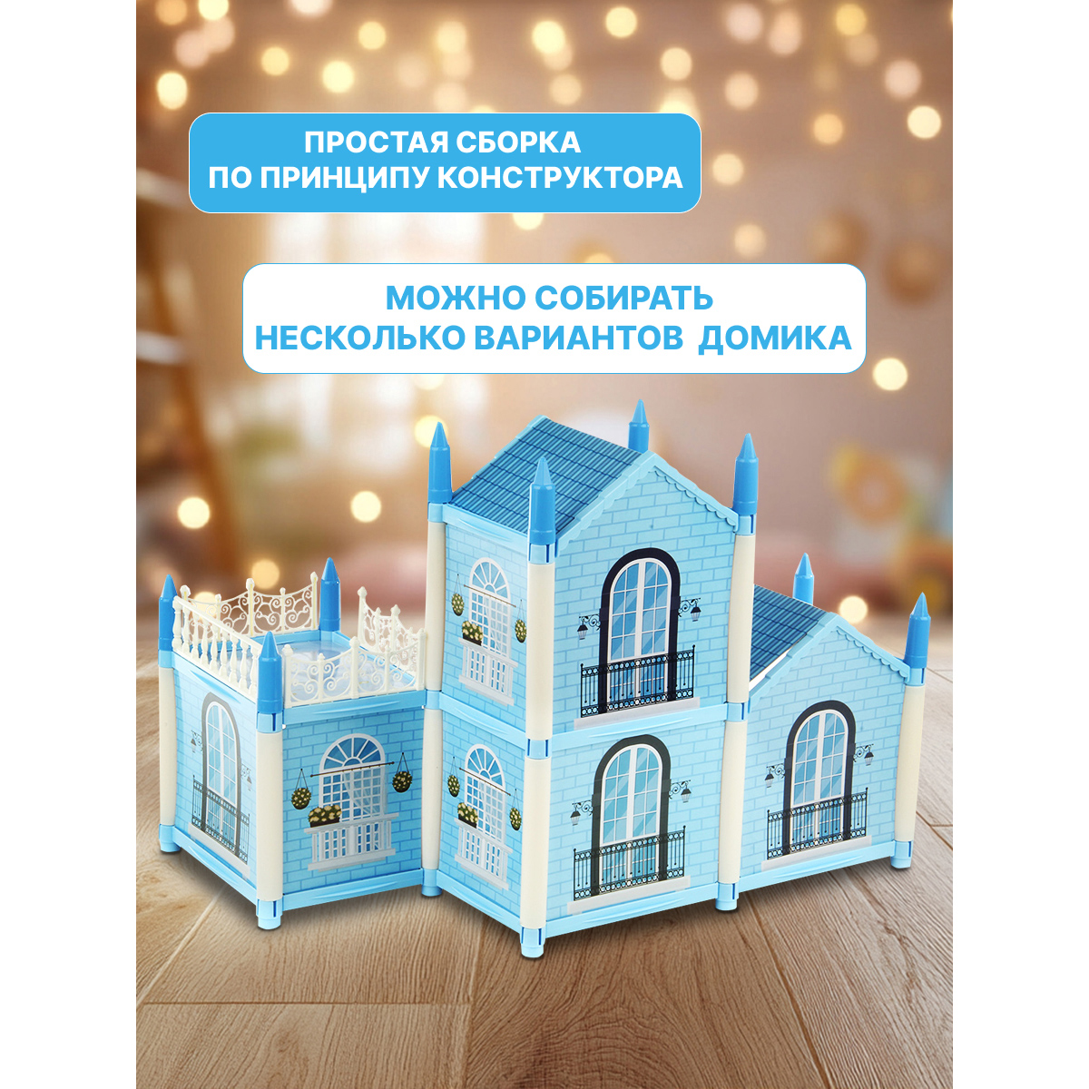 Домик для кукол Veld Co 34 см с мебелью 126500 - фото 5
