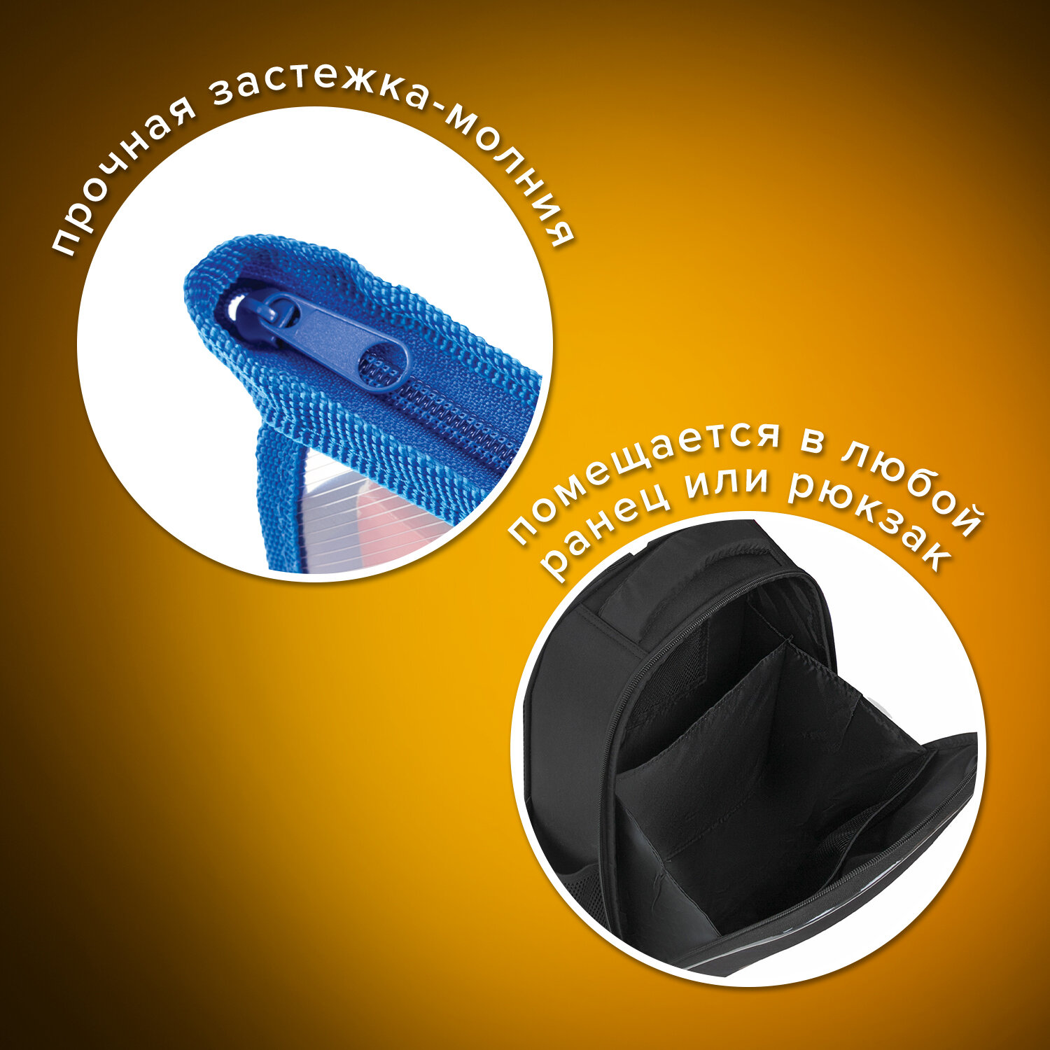 Папка для тетрадей Пифагор А5 - фото 4