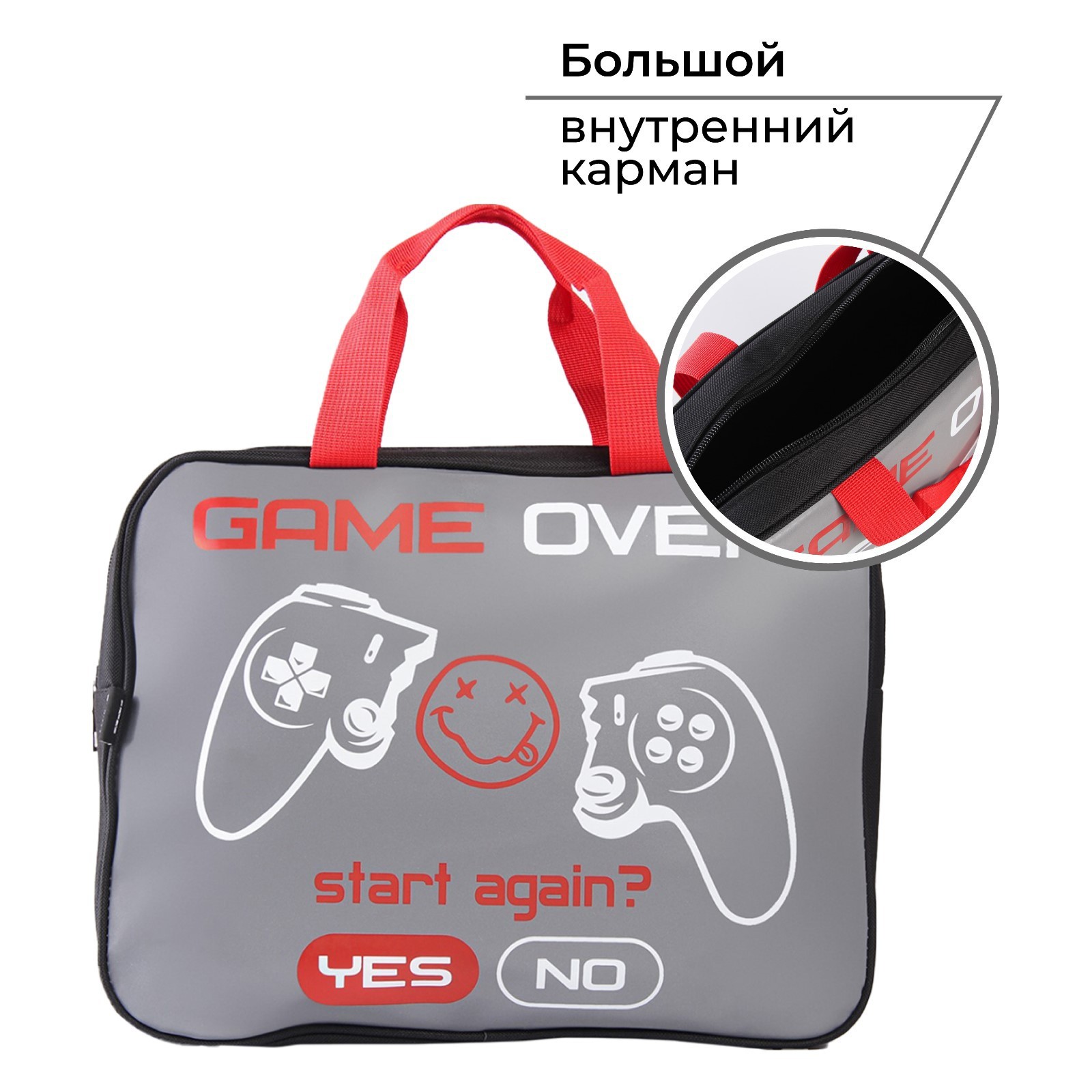 Папка с ручками ART hype Game over А4 - фото 3
